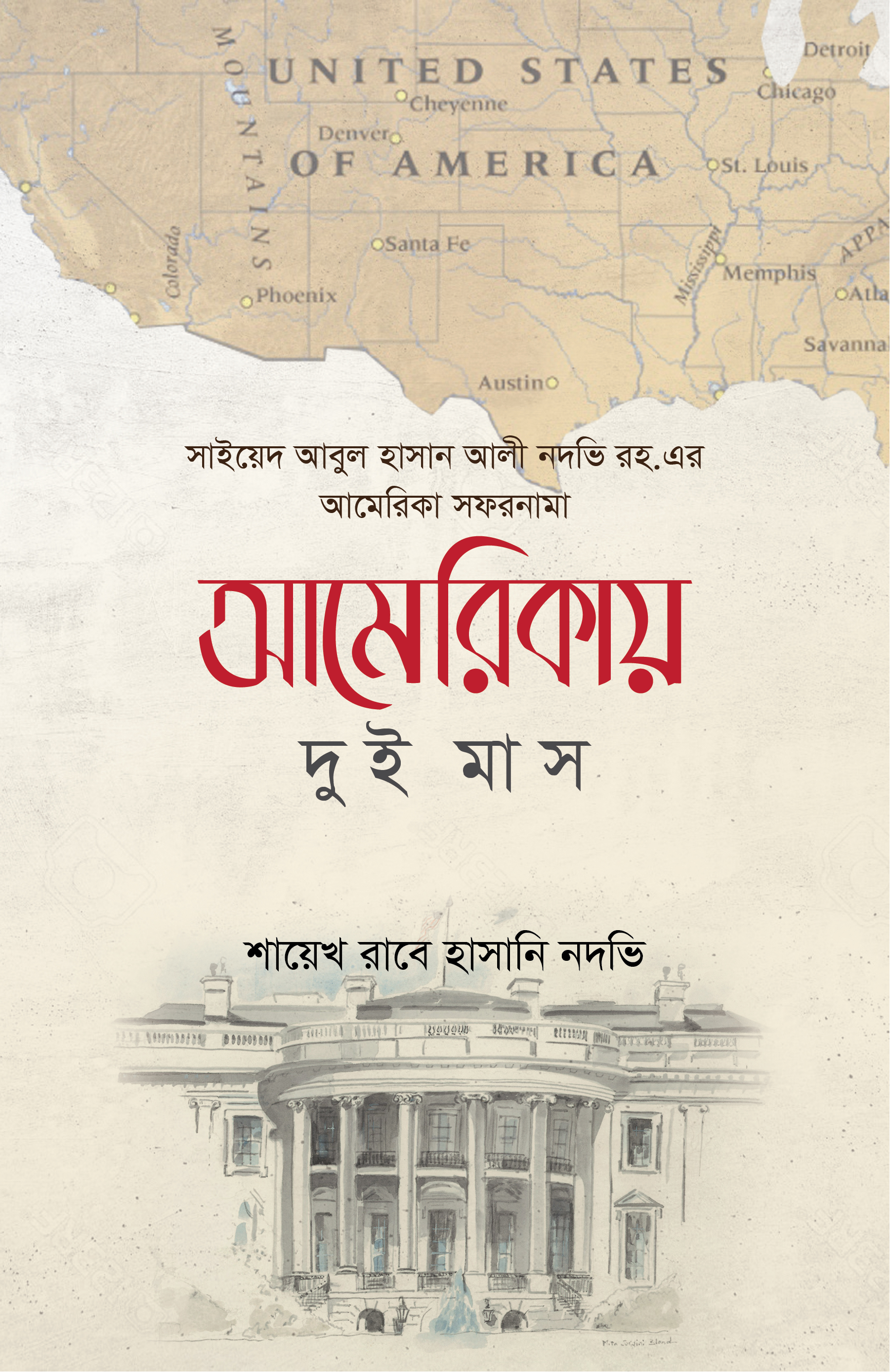 durbar_shop Books